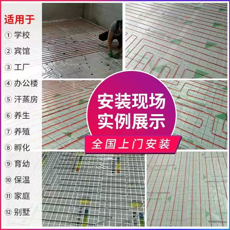 仙居县 石墨烯电地暖公司哪家好？售后保障深度解析
